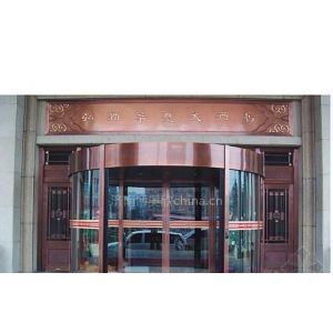 山東自動旋轉門 酒店兩翼旋轉門 賓館豪華旋轉門&ndash;