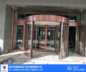 玻璃旋轉門 隨州旋轉門 武漢偉盾捷自動門