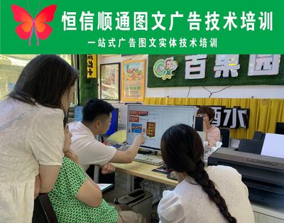 開圖文廣告店剛起步需要多少錢？網頁制作是重要環節